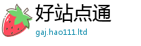 2025新奥天天开好彩新奥彩免费版和7777788888精准新奥马会传